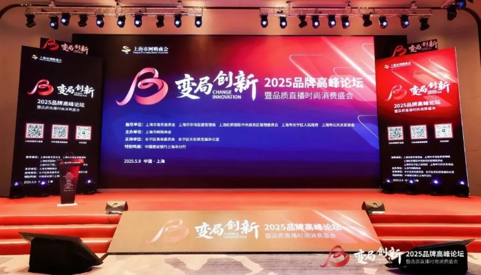 爱尚广告联盟，重塑数字营销新生态，引领品牌创新未来