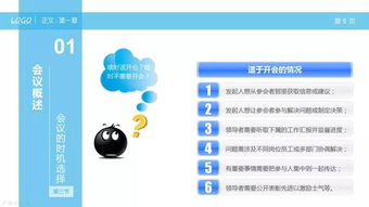 LLGG流量联盟，打造高效流量变现的秘诀