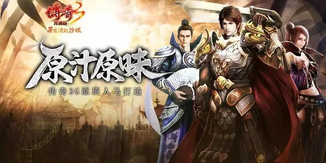 傲天游戏广告联盟，打造游戏推广新纪元