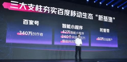 浩吉广告联盟，重塑数字营销新生态的领航者