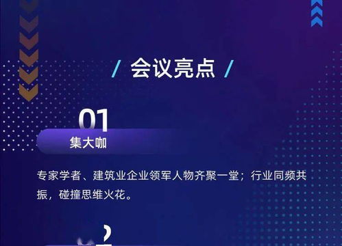 逗号广告联盟，重塑数字营销新生态的革新力量