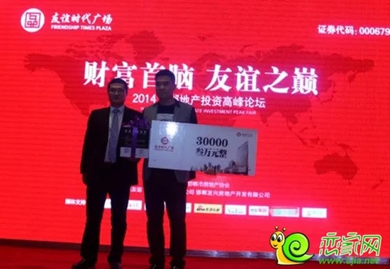 大富联盟，携手共创财富新纪元
