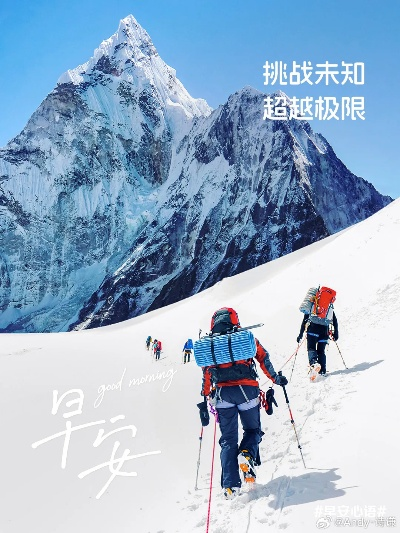 极限联盟，探索未知，挑战极限