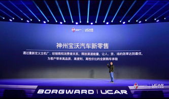 新世界联盟，重塑全球合作新篇章