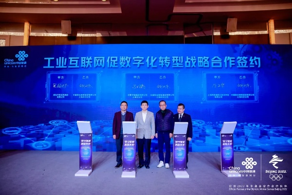 联达联盟，重塑产业生态，共绘数字未来