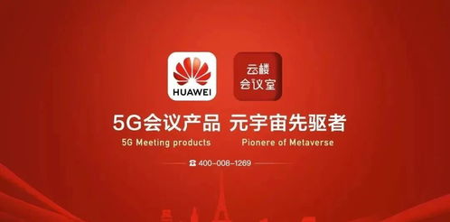 探索映画移动联盟，重塑影视产业的新生态