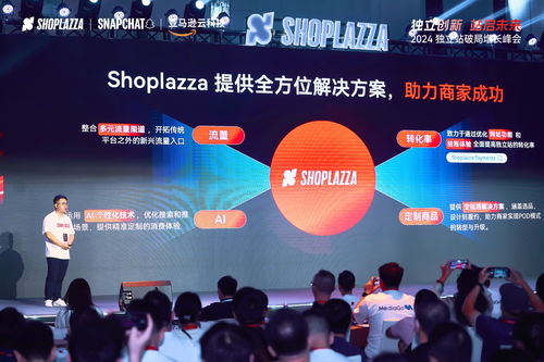 翱琥联盟，重塑商业版图，引领未来创新潮流