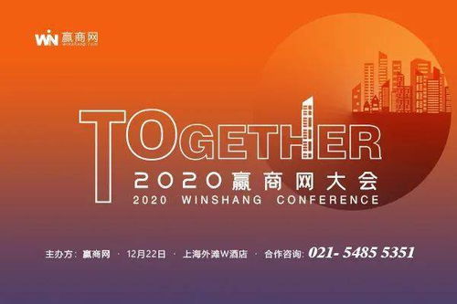 满顺联盟，携手并进，共创商业新篇章