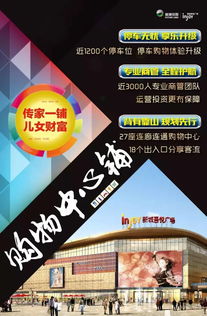 途戈联盟，重塑商业版图，共创未来价值