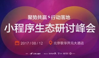 壹优联盟，携手共创未来，共赢商业新生态