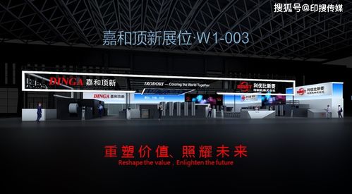 宇聚科技传媒，重塑数字时代传媒生态的领航者
