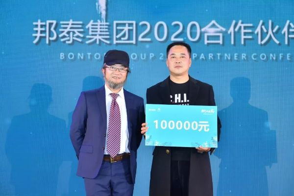 信泰联盟，重塑商业合作新生态，共筑共赢未来