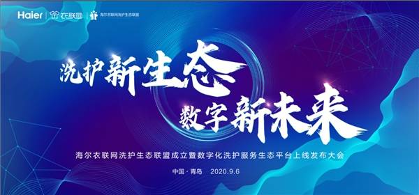 三三联盟，重塑商业版图，共创共赢新生态