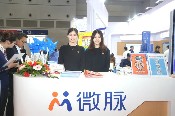 微脉移动，重塑医疗生态，引领健康未来
