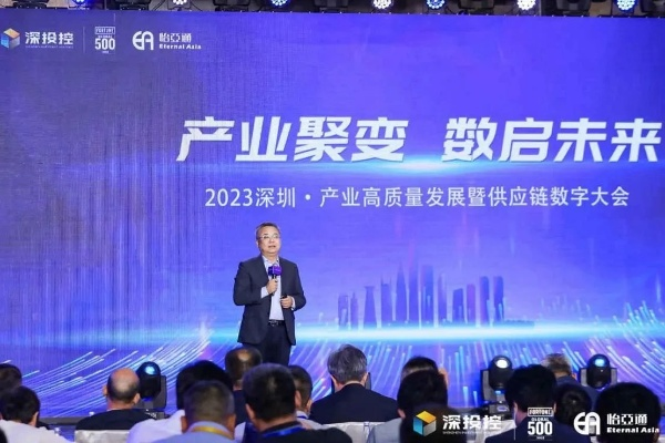 聚优迈联盟，携手共创未来，共赢数字经济新篇章