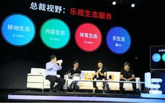 辉耀移动联盟，重塑移动生态，引领未来智能生活