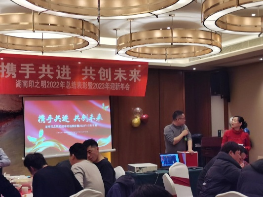 时伟联盟，携手共进，共创未来