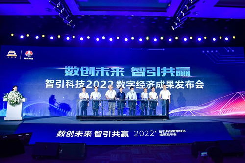 360联盟，重塑数字安全生态，共筑网络安全防线