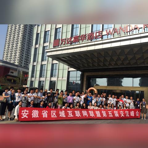联手网盟，重塑数字时代合作新生态