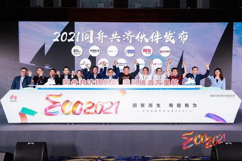 乐拓联盟，共创共享，共赢未来商业生态
