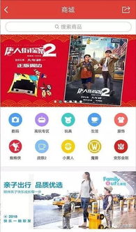 猫眼聚合SDK广告，重塑娱乐营销新生态