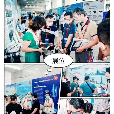六鑫移动联盟，重塑移动生态，引领未来数字生活