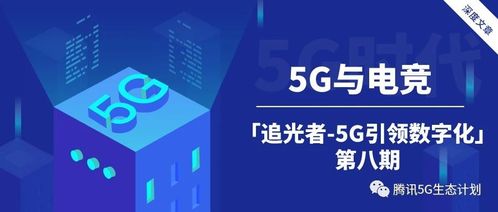 超凡力App，重塑传媒生态，引领数字推广新纪元