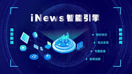 飞狐数据，揭秘大数据时代的智能决策引擎