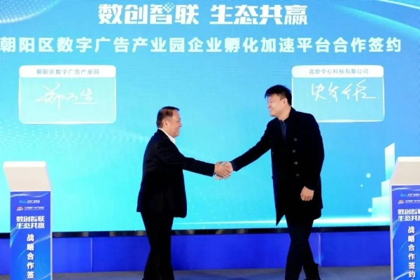侣侣广告联盟，重塑数字营销新生态，携手共创共赢未来