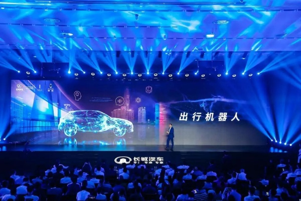 贝塔移动，重塑未来出行方式的科技革命