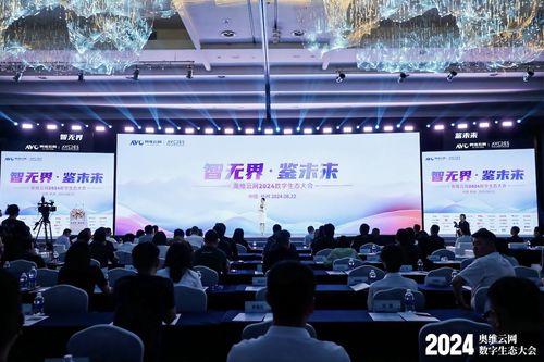 吉成移动联盟，重塑移动生态，引领数字未来