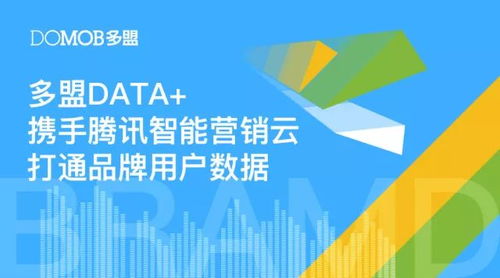 牛推智能广告平台，重塑数字营销新生态