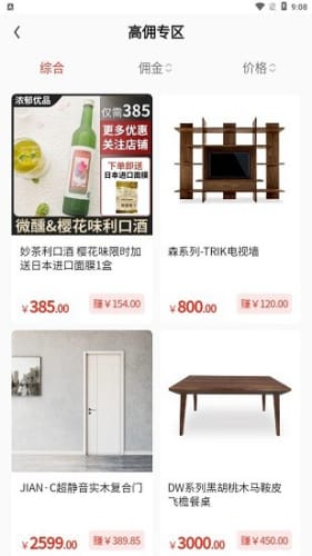 360微盟，重塑企业营销生态，开启智能营销新篇章