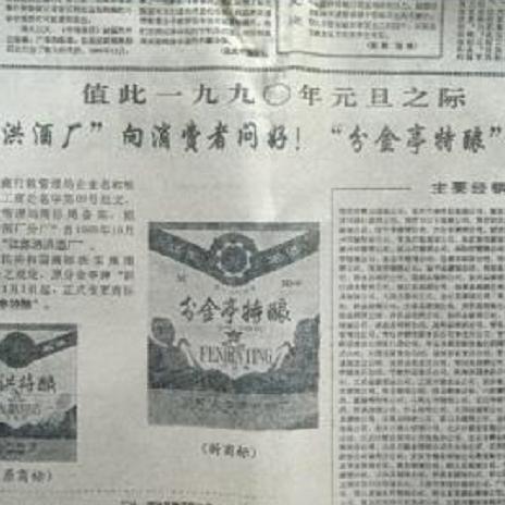 优识广告联盟，重塑数字营销新生态，引领智能广告新未来