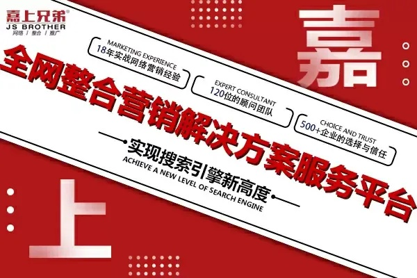 靠谱广告联盟，打造高效营销，引领品牌新风尚