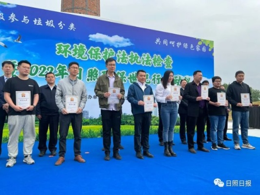 清风联盟，携手共建绿色生态，共创美好未来