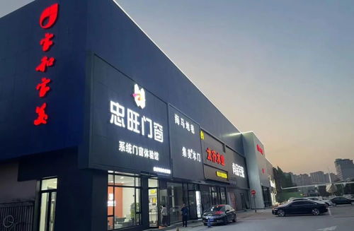 易居街广告联盟，打造智慧生活新风尚，引领城市广告新潮流