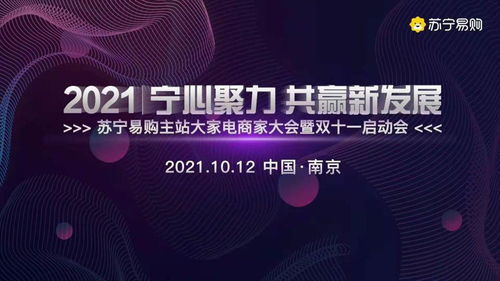 揭秘adm668广告联盟，如何高效利用广告联盟实现流量变现