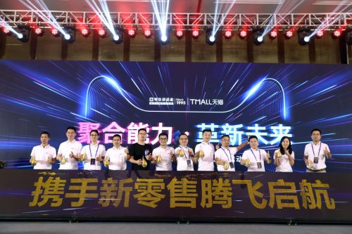 红宝石广告联盟，精准营销，开启品牌新纪元
