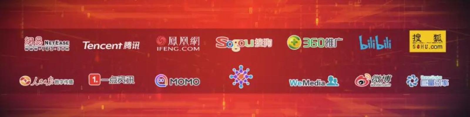 千里马广告联盟，打造高效广告生态，引领数字营销新风尚