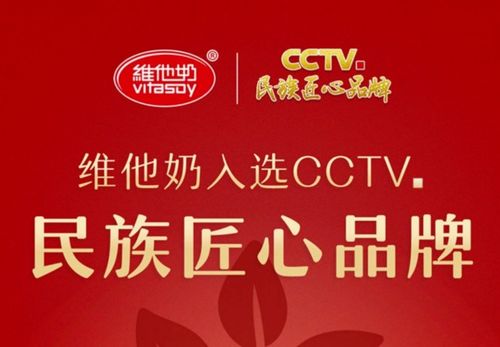 诚富广告联盟，打造高效广告合作，共创财富新篇章