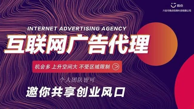 605广告联盟，打造高效广告投放，助力企业营销升级