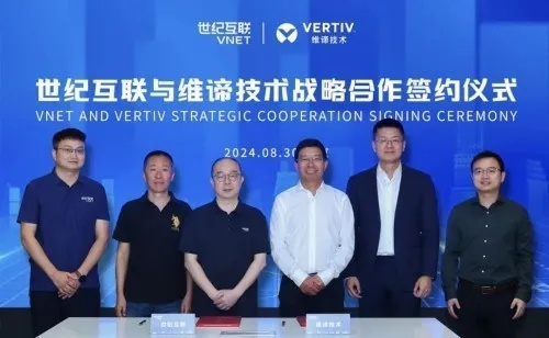 亿捷联盟，重塑电商生态，共创共赢未来