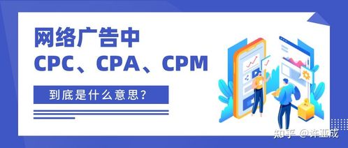 CPA1元日付联盟，低成本高效益，解锁互联网营销新纪元