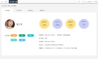 剪米网广告联盟，精准营销，助力企业高效成长