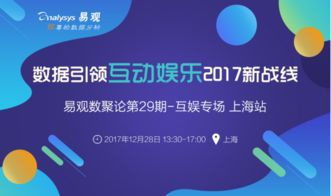 酷豆网盟，打造个性化网络新生态，引领数字娱乐新潮流
