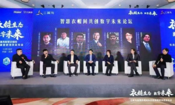 OT联盟，重塑产业生态，共绘数字未来