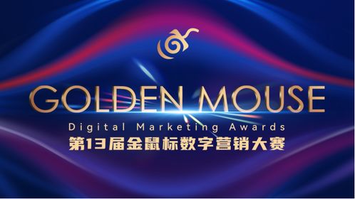 爱乐广告联盟，奏响数字营销新乐章，携手共赢未来
