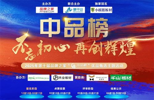 爱酷广告，引领潮流，塑造品牌新风尚