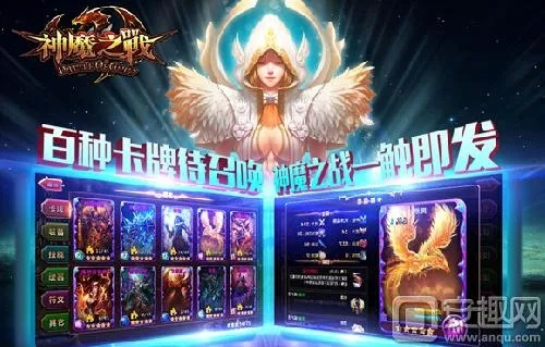 神Q联盟，探索智慧与策略的无限可能